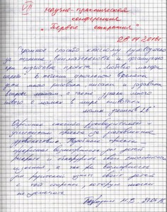 img-160429123154-001