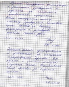 img-160429123225-001