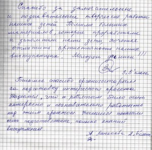img-160429123303-001