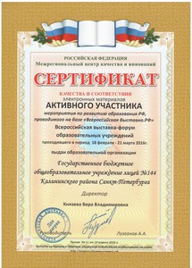 img-160822153728-001