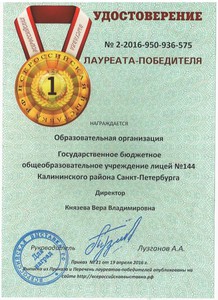 img-160822153804-001