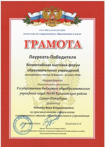 img-160822153834-001