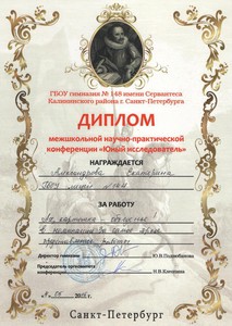 Катя