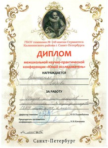 Любава1