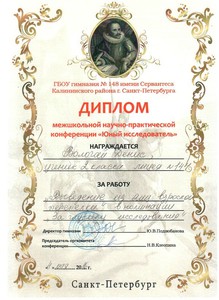 Волочай1