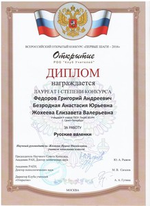 img-160504105520-001