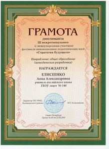 img-160520175936-001