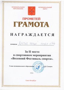 img-160521164224-001
