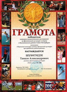 img-160523160746-001