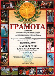 img-160523160814-001