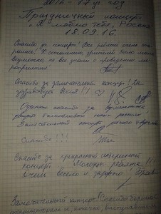 20160918_125640