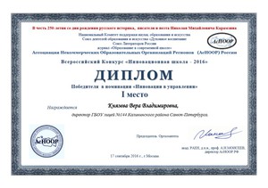 Князева 16