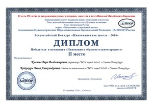 князева Кожокарь