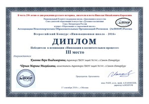 князева черная