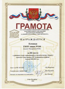 img-161007175812-001
