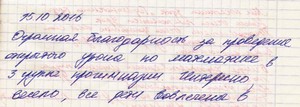 img-161015152250-001