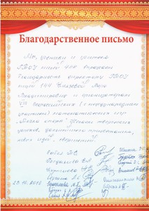 img-161024095017-001