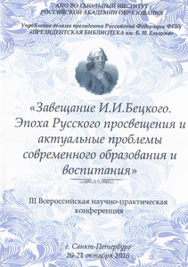 img-161024095351-001