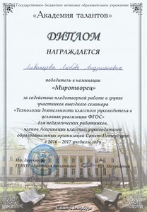 img-161031155507-001
