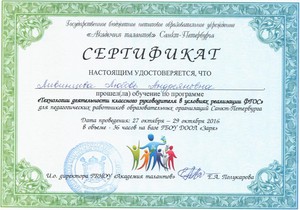 img-161031155536-001