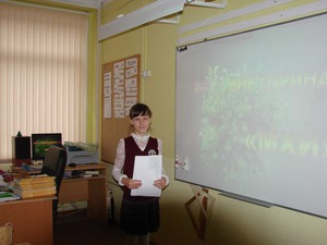 проект9