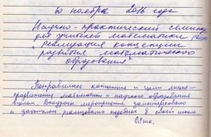 002аа