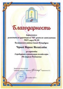 Blagodarnostj_01