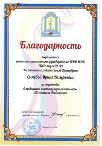 Blagodarnostj_04