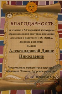 дн