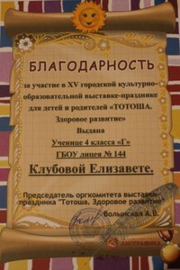 клбова