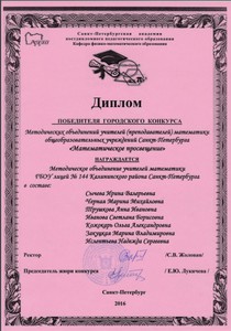 мо