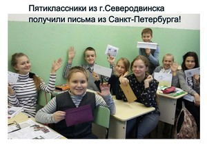 ученики из севка