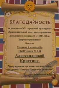 я