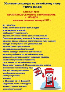 грант на обучение 4
