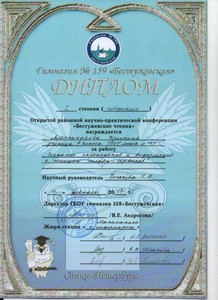 Александрова Кристина — копия