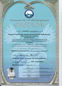 Борычев Слава — копия
