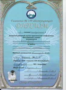 Долганов Федя — копия