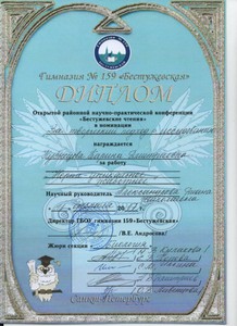 Кузнецова — копия