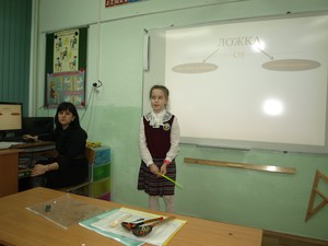 P2172770