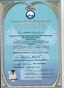 Раюк Родион