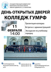 дод с анонсо1