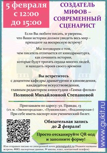 voskresnaya_vstrecha_5_fevralya