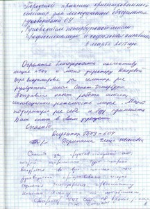 Отзывы -1