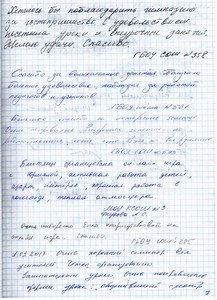 мат2