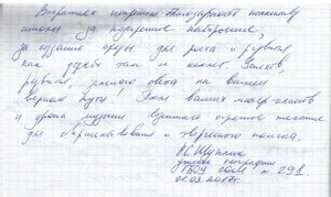 молод 2а